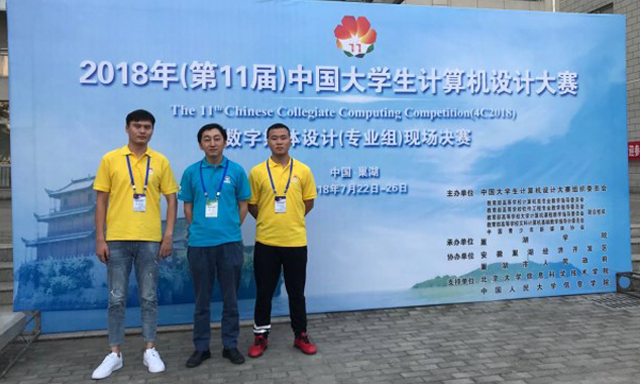 机电工程学院专业教师赴合肥英唐电子有限公司参观学习