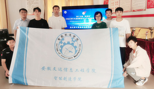 我院在第十五届全国大学生先进成图技术与产品信息建模创新大赛荣获一等奖
