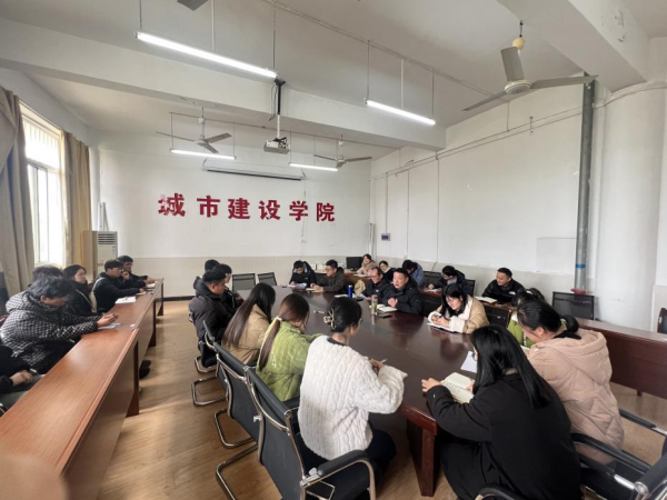 城市建设学院召开“院长、书记与学生面对面”座谈会