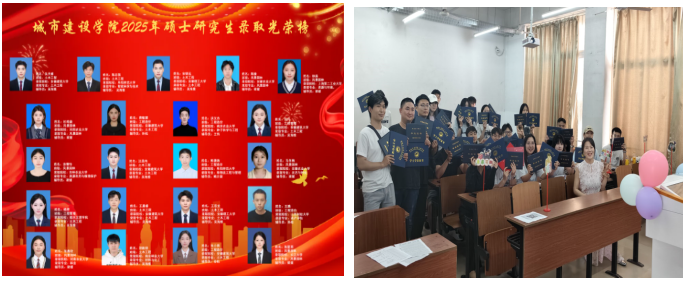 离校扬帆逐梦 青春道别启航 ——我院多措并举推动2025届毕业生文明离校工作