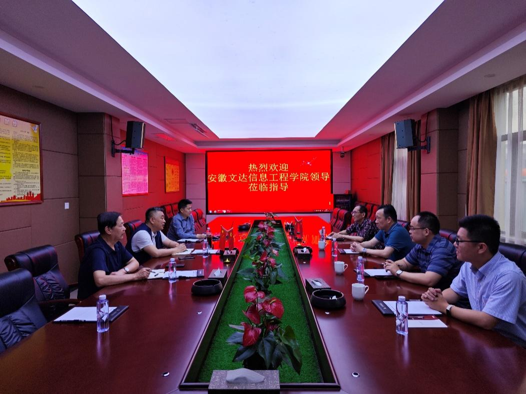 【以评促建】校领导带队考察我院校外实习基地