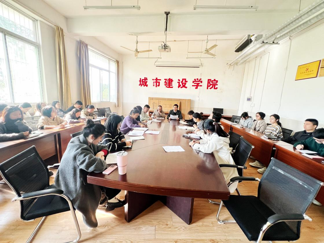 我院党总支开展理论学习