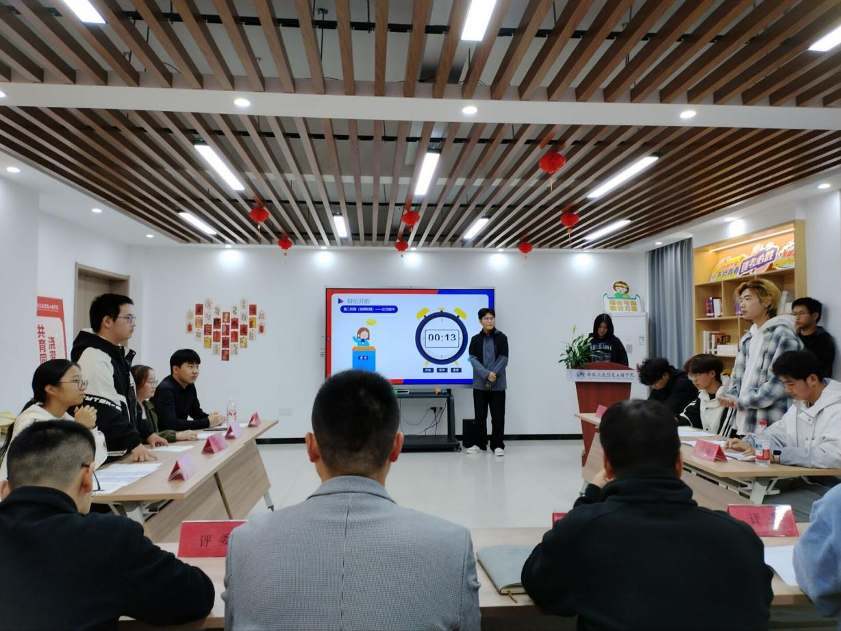 城市建设学院举办“评估视角下的学风建设”辩论赛​