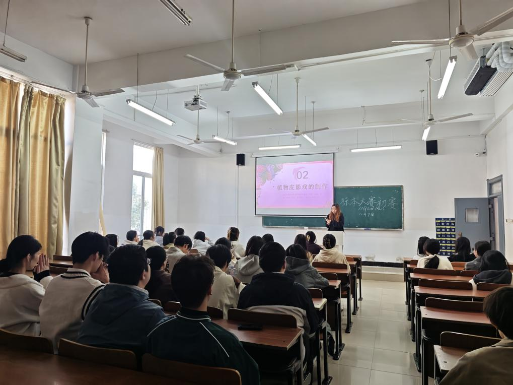 城市建设学院举办2025安徽省大学生生物标本制作初赛选拔