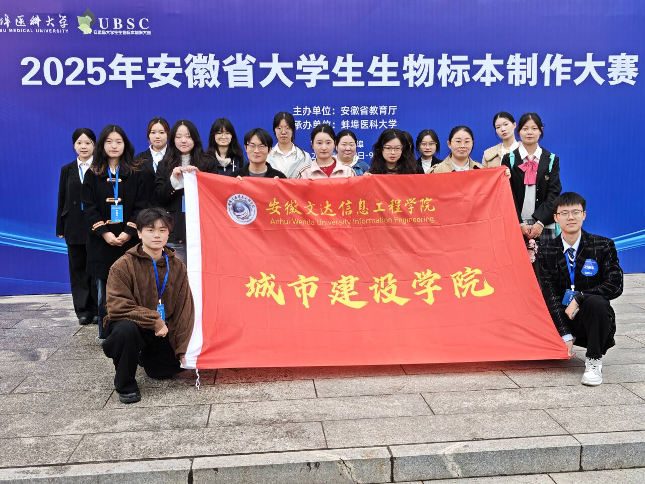 喜报！我院风景园林专业获安徽省生物标本制作大赛佳绩