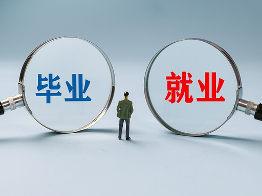 全国各地招聘招考信息汇总（更新中）