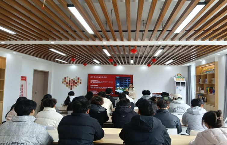 城市建设学院举办第十五届“挑战杯”备赛专题培训会