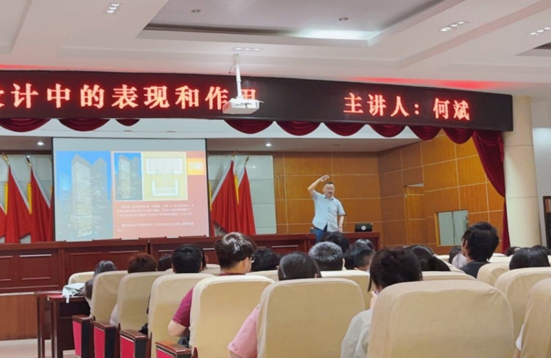 “文达讲坛”第十一讲：灯光在艺术设计中的表现与作用