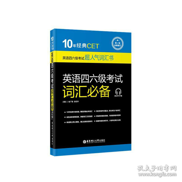 4月份中外语言书库热门藏书推荐