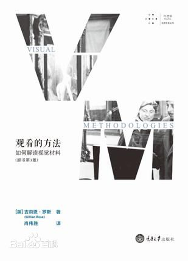 4月份新媒体艺术、影视传媒书库热门藏书推荐