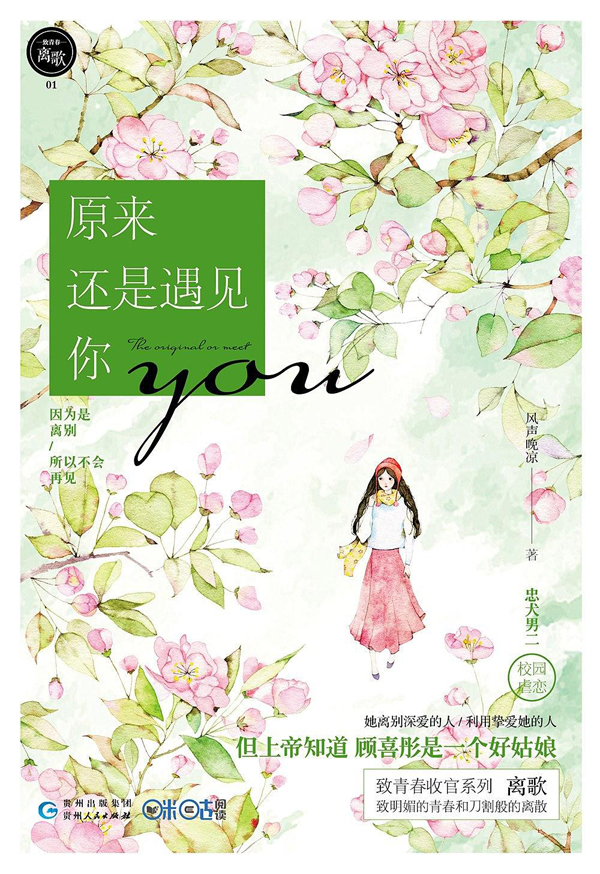 4月份人文社科书库热门藏书推荐