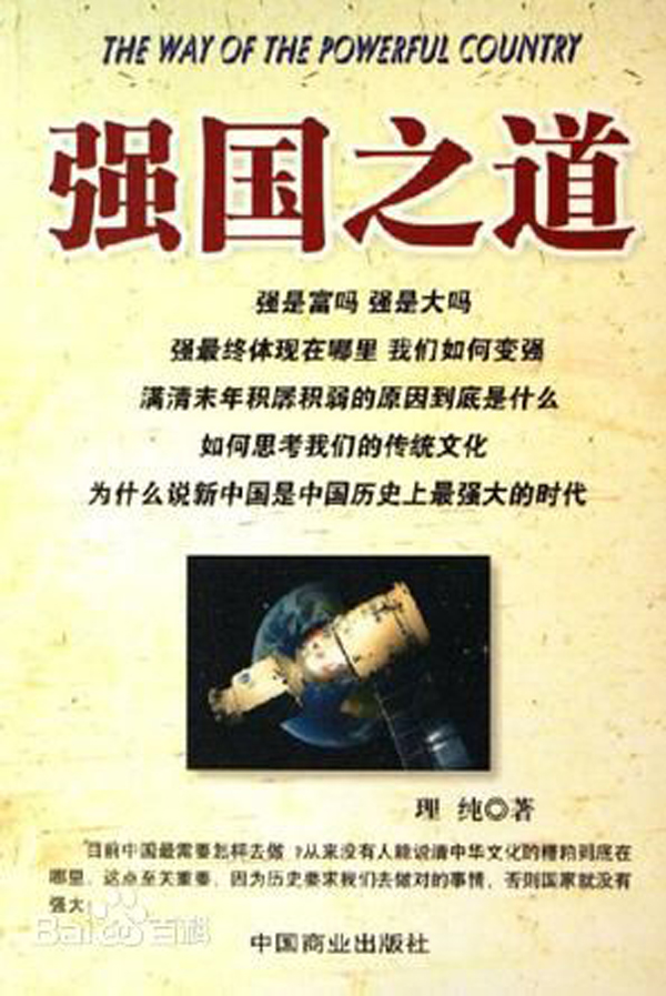 4月份马列政治书库热门藏书推荐