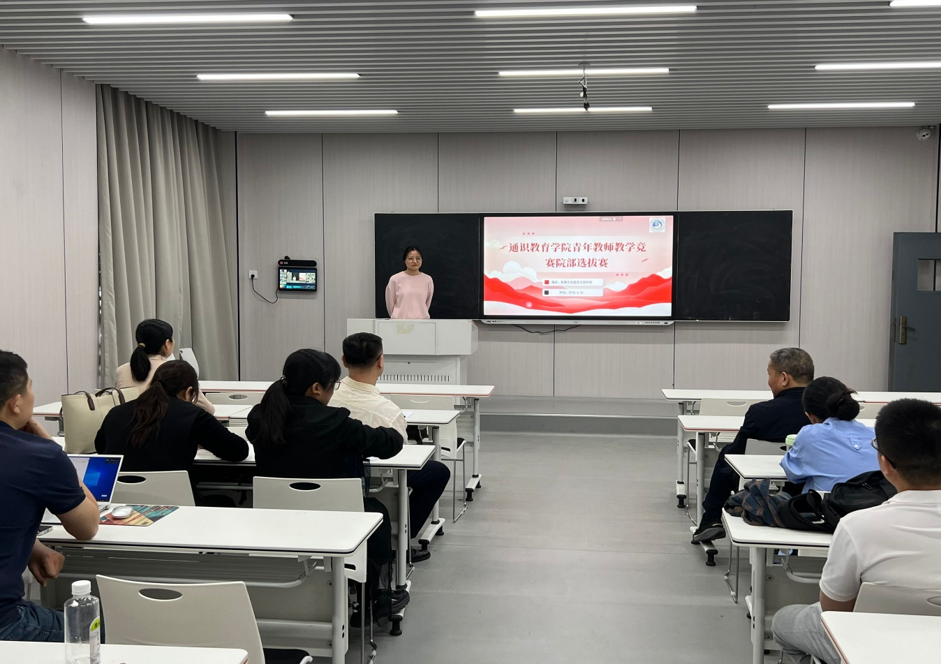 赛教融合展风采 匠心筑梦促提升 —— 通识教育学院青年教师教学竞赛院部选拔赛圆满举行