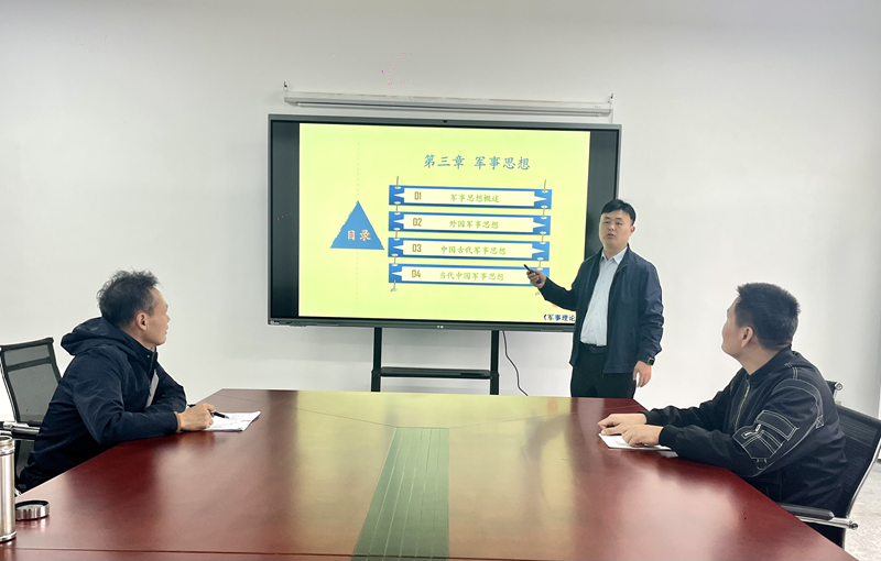 迎评促建磨精品 思政融课育新人 ——通识学院军事理论教研室开展磨课活动​