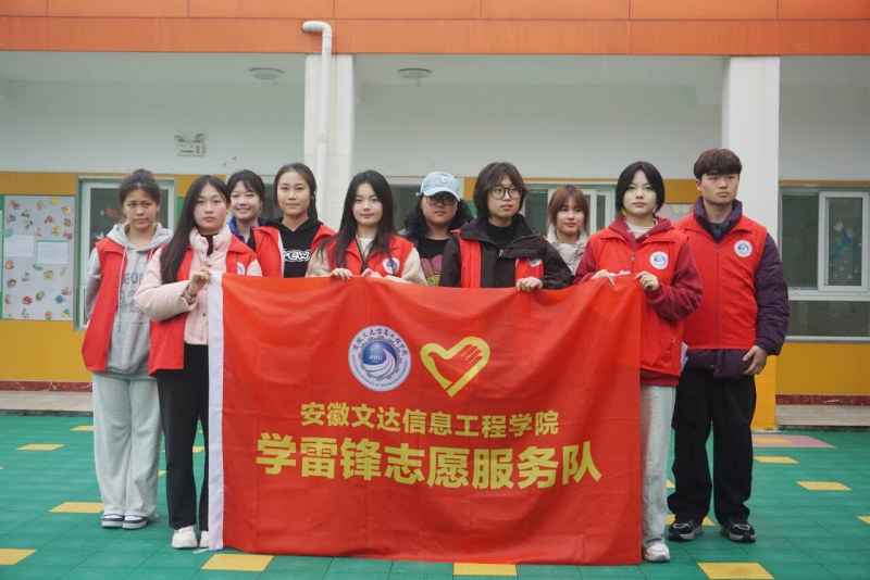 传承雷锋精神 弘扬时代新风 艺术学院组织开展志愿服务活动
