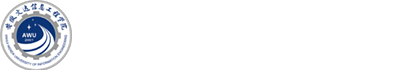 安徽文达信息工程学院