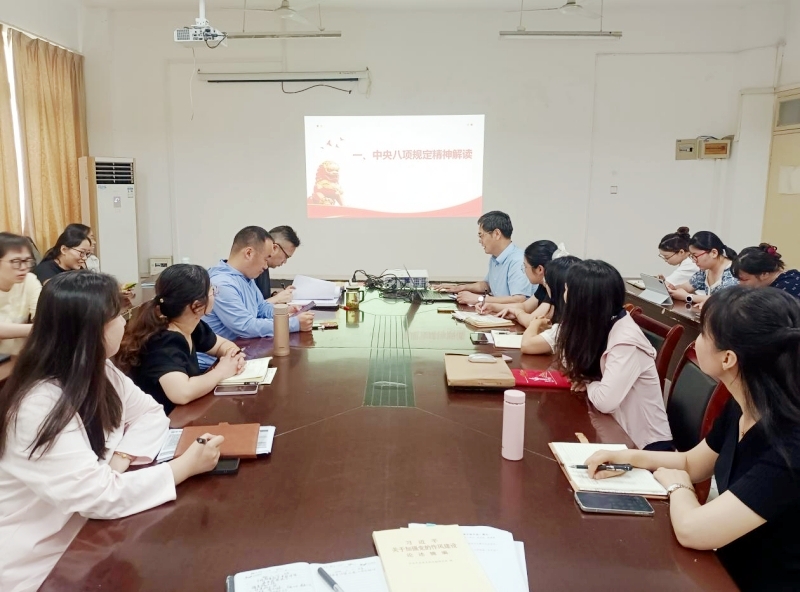 商贸学院党总支开展深入贯彻中央八项规定精神学习教育专题党课