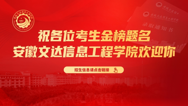 录取