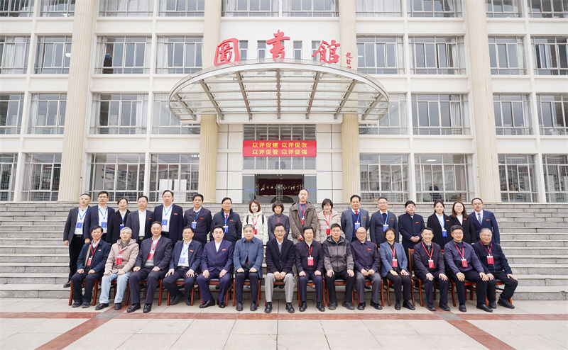 我校召开本科教育教学审核评估专家意见交流会