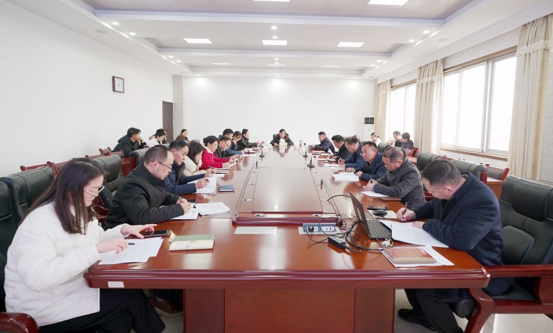 学校召开本科教育教学审核评估整改工作启动会