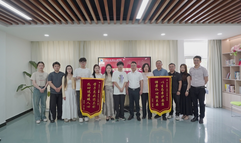 锦旗传谢意 温情满校园 康复学子向学校赠送致谢锦旗