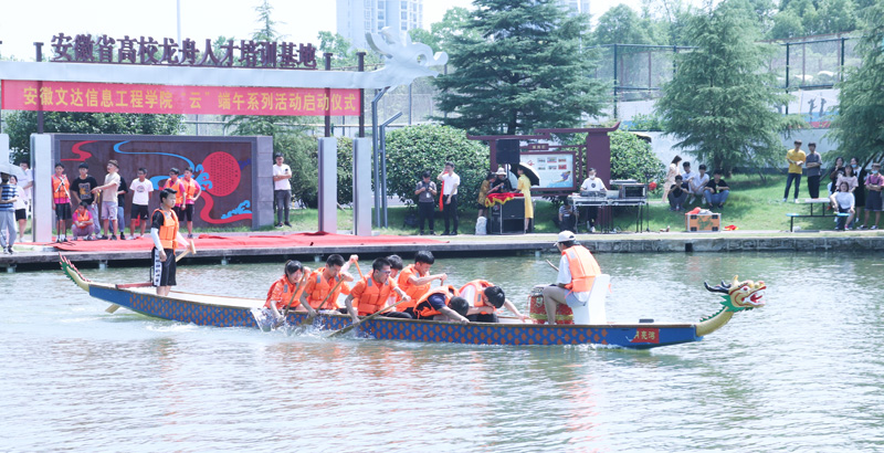 “粽有团圆意，文院解乡愁” 学校“云”端午系列活动精彩纷呈
