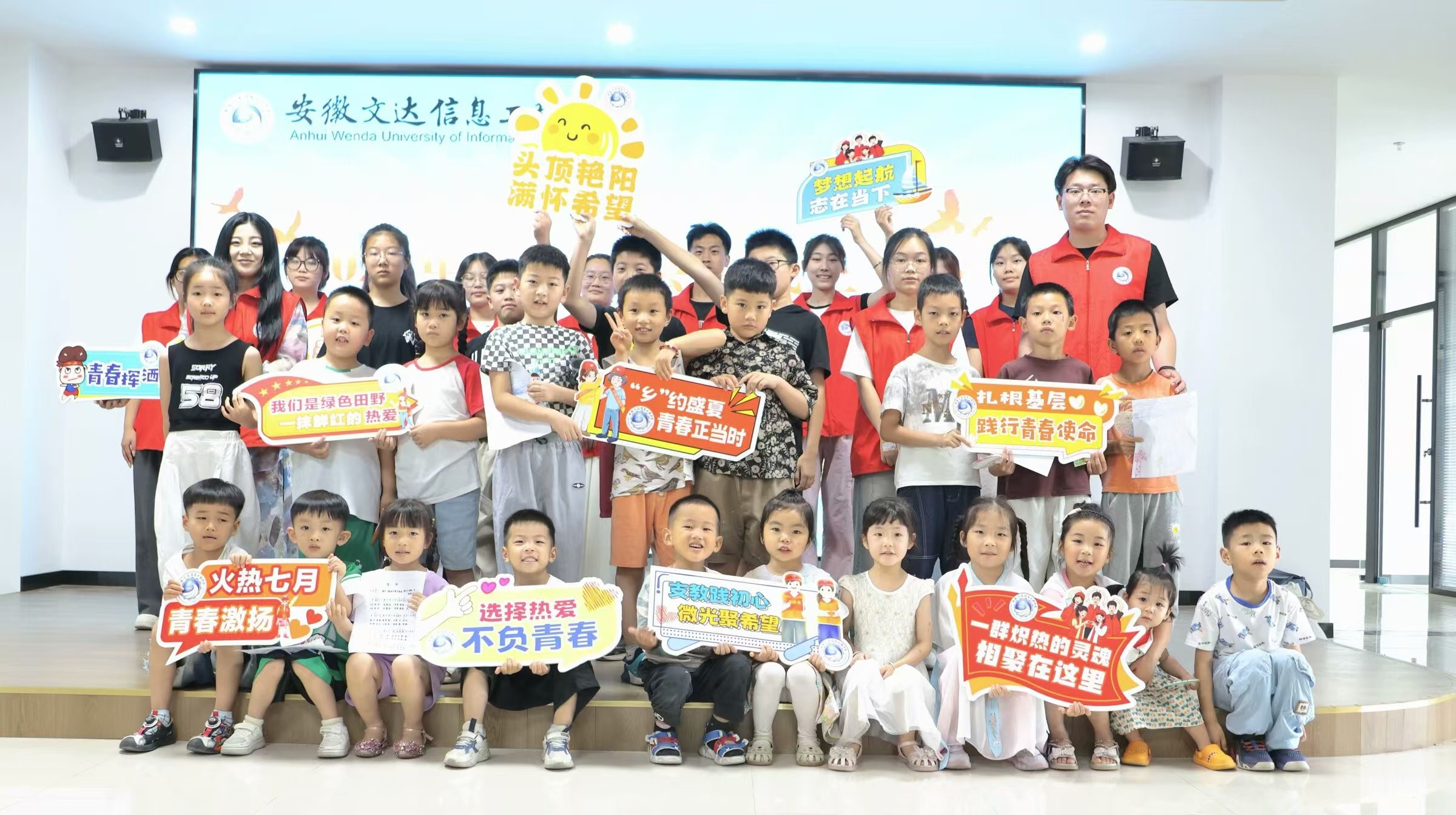 【“乡”约青春 遇“践”思政】“大手牵小手 团建带队建”七彩假期专项实践团