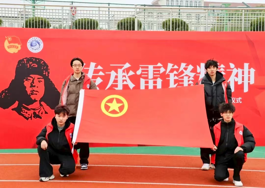 雷锋月 | 文达青年集合！追“锋”少年