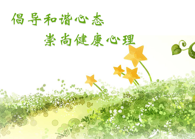 sjbanner