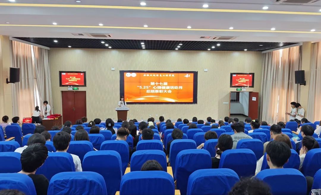 2025年心理健康月活动剪影