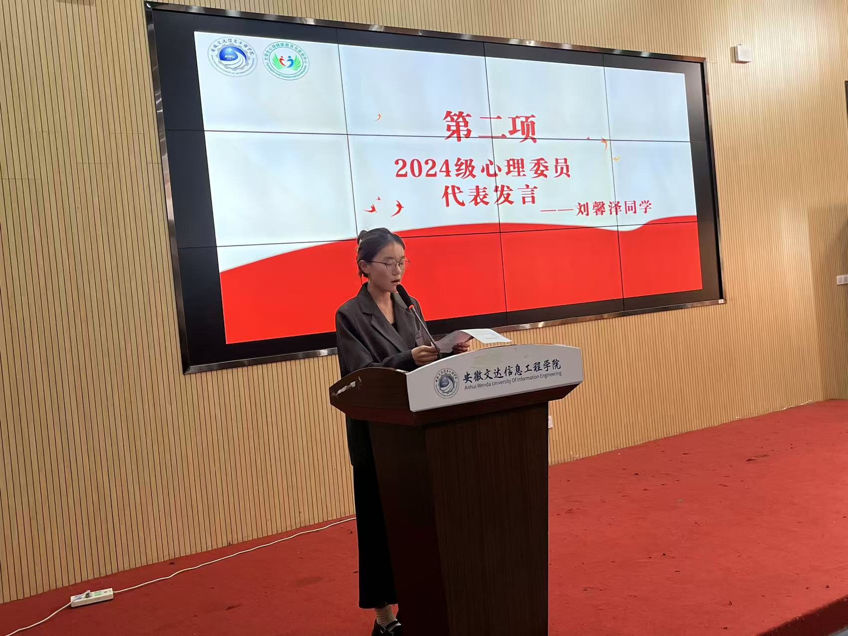 2019年心理健康月活动照片