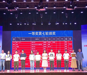 师生作品