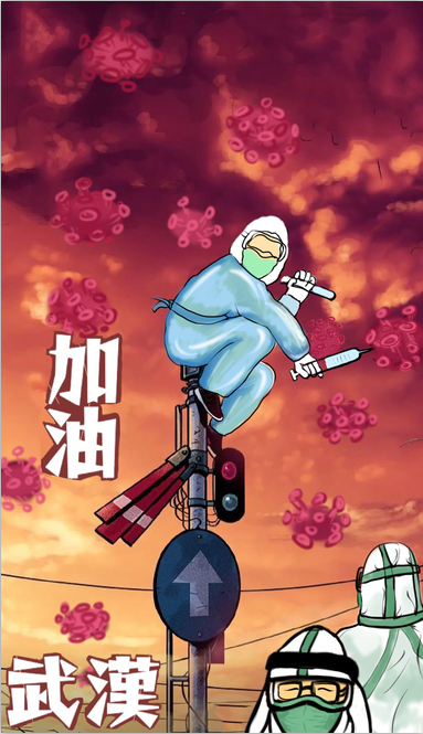 众志成城 抗击疫情——专题宣传画