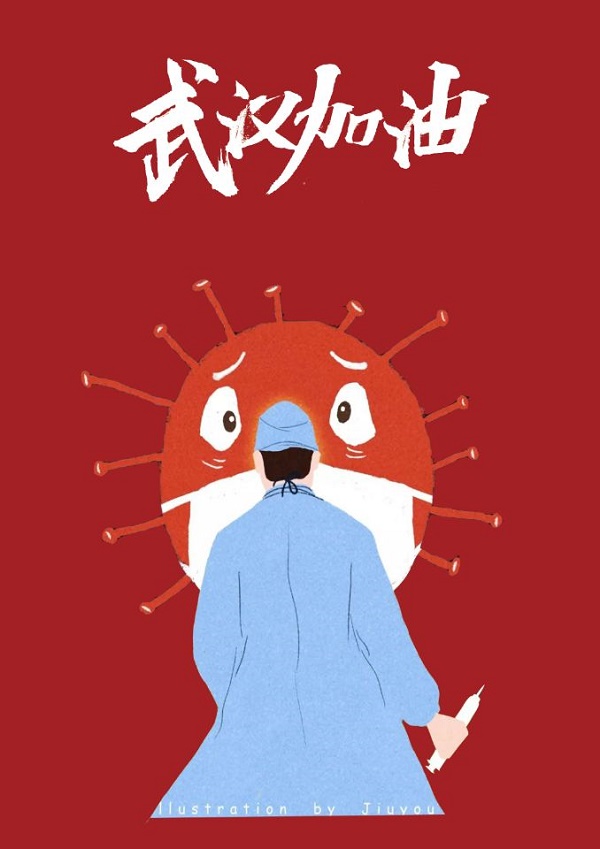 众志成城 抗击疫情——专题宣传画