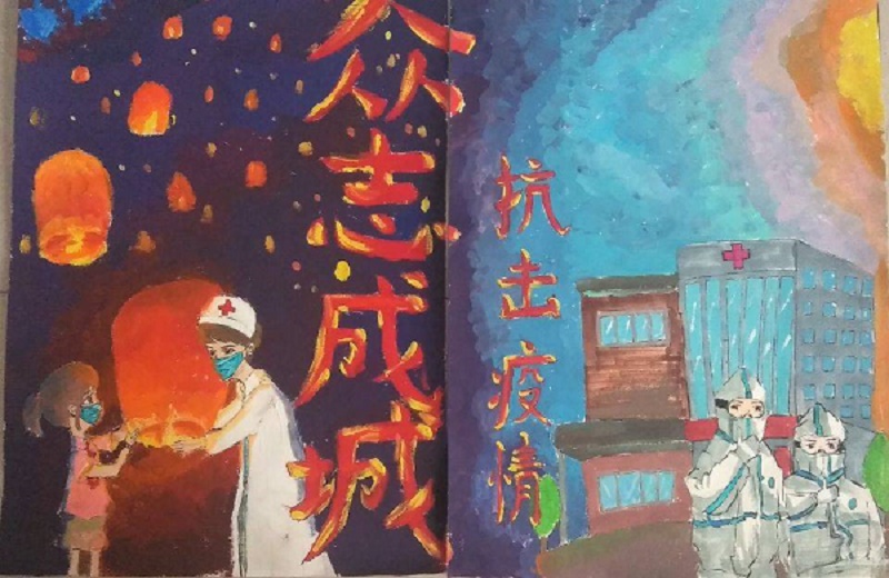 众志成城 抗击疫情——专题宣传画