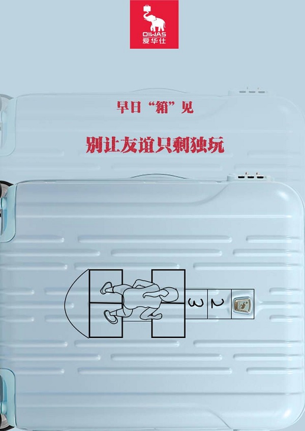 第十四届大广赛平面类二等奖