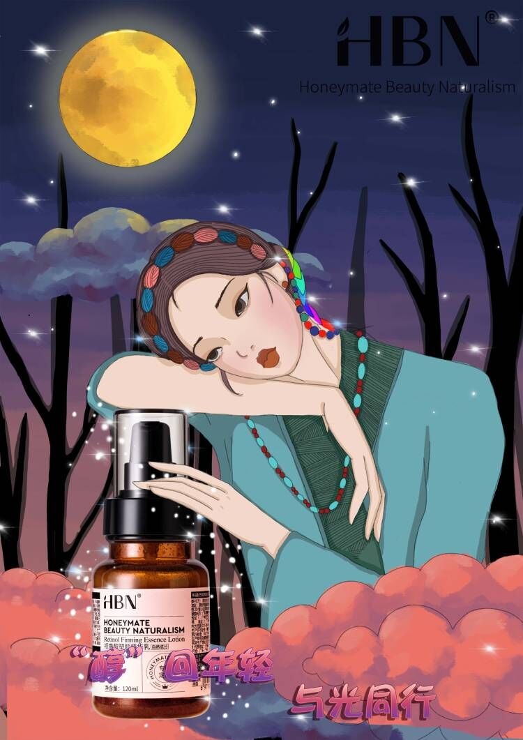 第十四届大广赛平面类二等奖