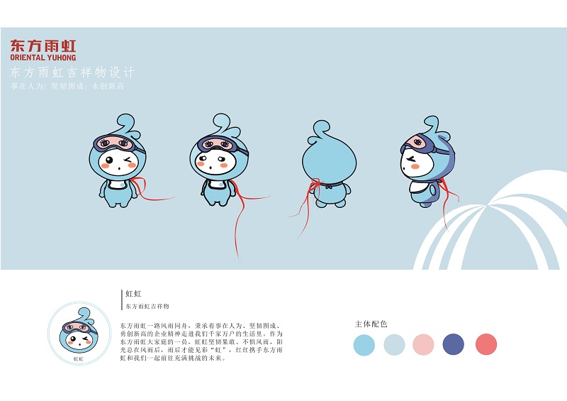 第二届质量文化与品牌创新设计大赛二等奖