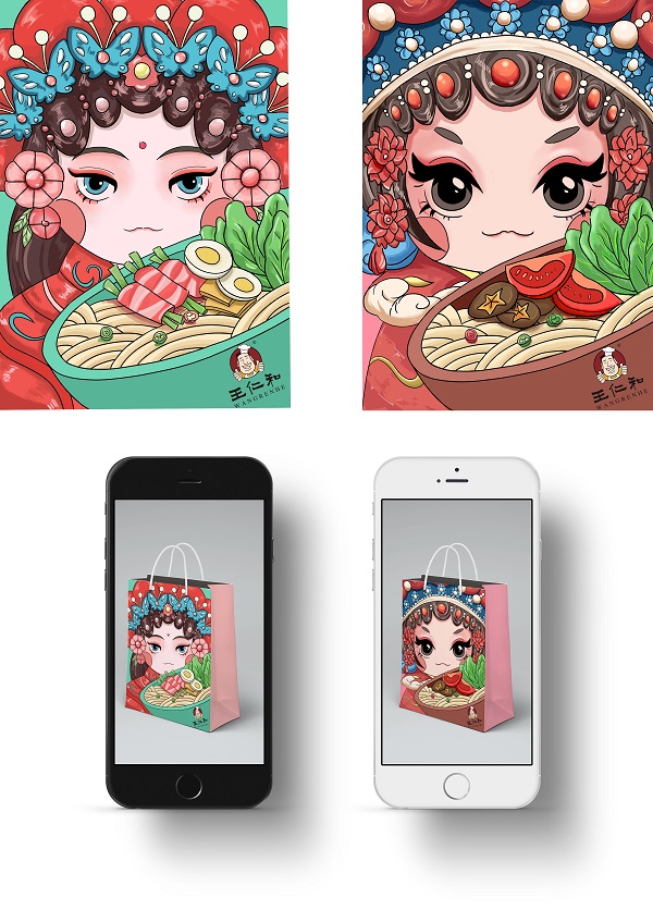 第二届质量文化与品牌创新设计大赛一等奖