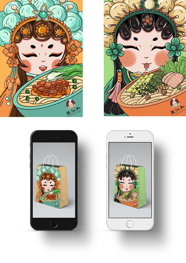 第二届质量文化与品牌创新设计大赛一等奖