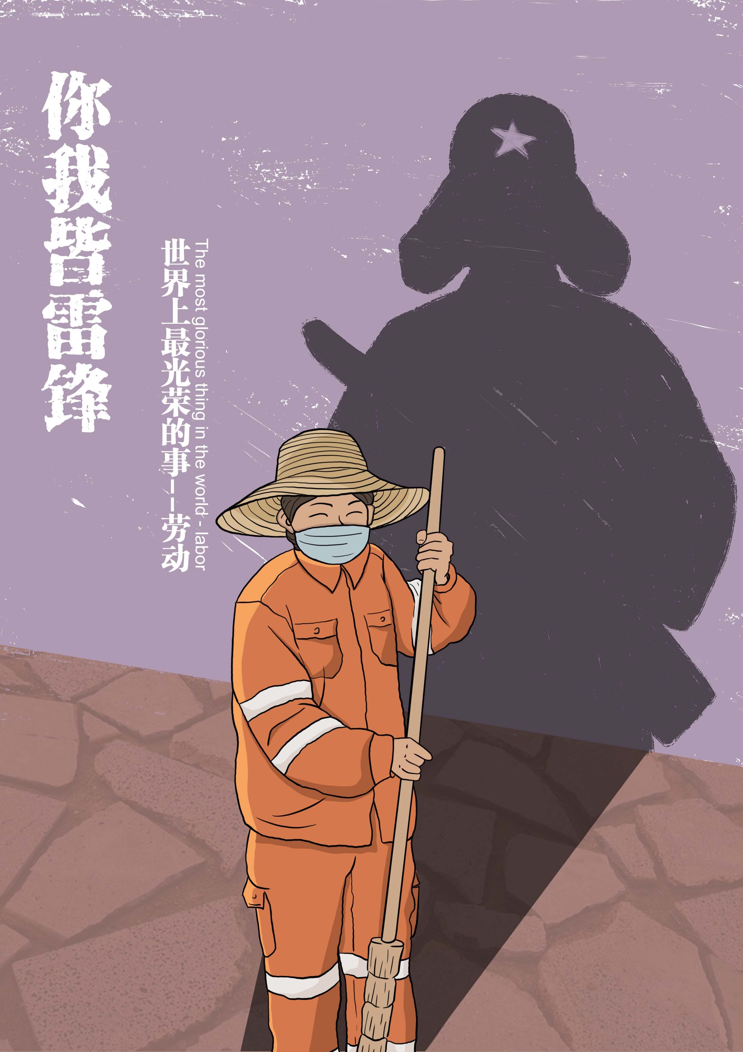 第五届安徽省优秀公益广告作品征集推选活动三等奖