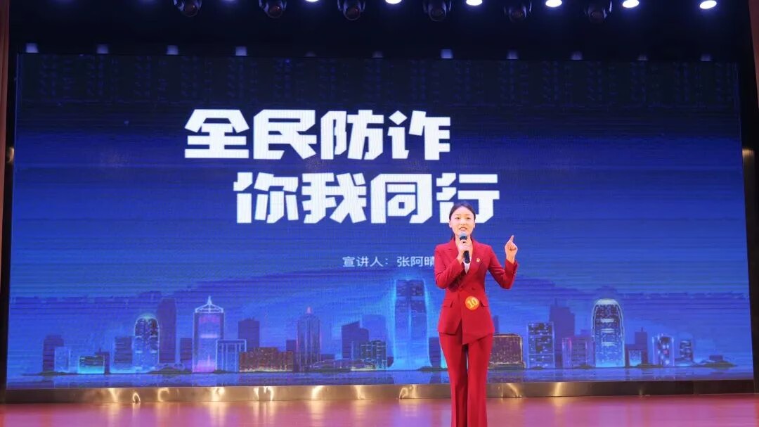 喜报：我校学子张阿晴荣获合肥市首届校园反诈主题演讲比赛一等奖