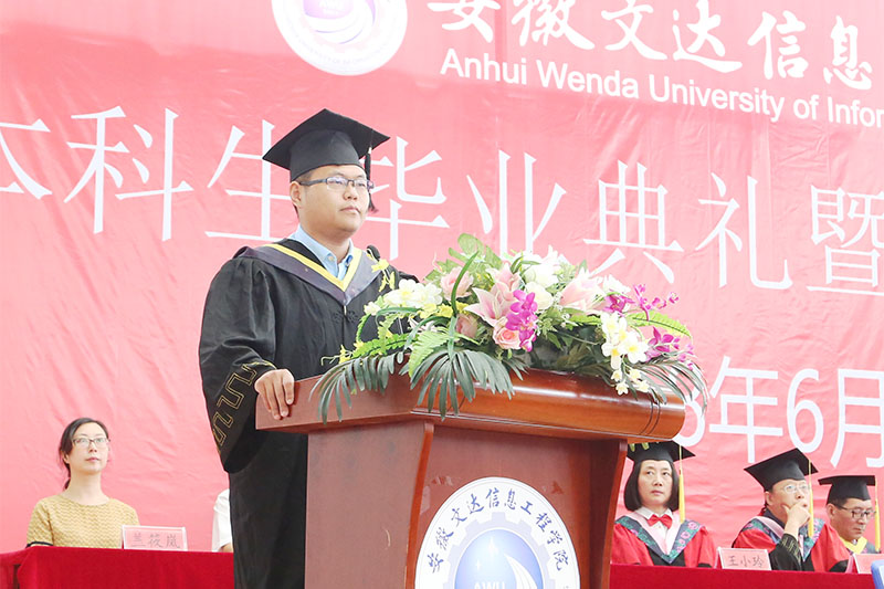 毕业生代表施安康同学发言